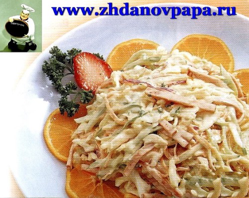 Salat-Oranzhevoe-nastroenie